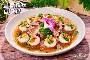 A3734蒜蓉粉丝目鱼仔