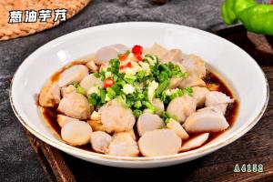A4152葱油芋艿