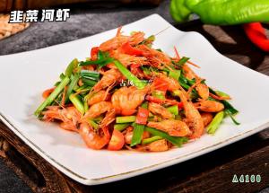 A4160韭菜河虾