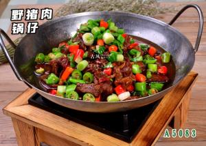 A5083野猪肉锅仔
