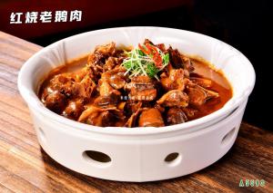 A5593红烧老鹅肉