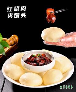 A5686红烧肉夹馒头