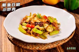 A6022鲍鱼白椒小炒肉