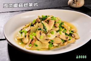 A6036雪菜蘑菇炒笋片