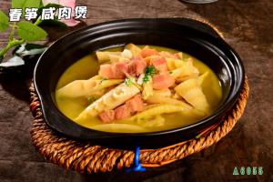 A6055春笋咸肉煲