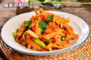 A6064腊笋炒鲜肉