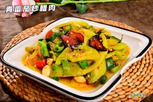 A6066青番茄炒腊肉