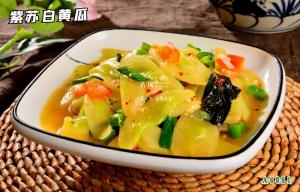 A6081紫苏白黄瓜