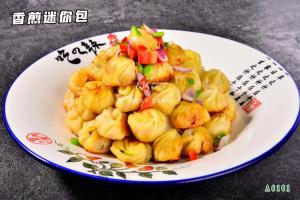 A6101香煎迷你包