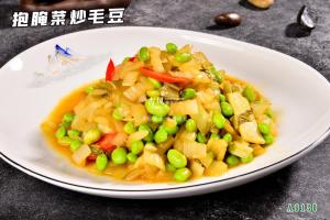 A6130抱腌菜炒毛豆