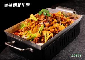 A6252香辣明炉牛蛙