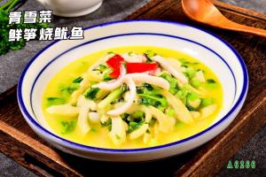 A6266青雪菜鲜笋烧鱿鱼