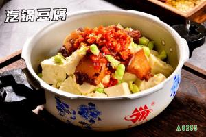 A6295汽锅豆腐