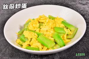 A6296丝瓜炒蛋