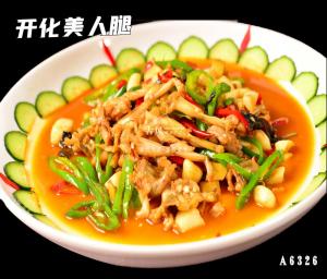 A6326开化美人腿