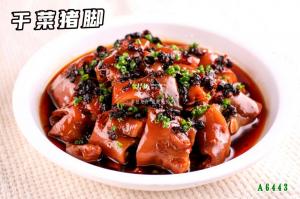 A6443干菜猪脚