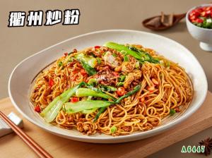 A6447衢州炒粉