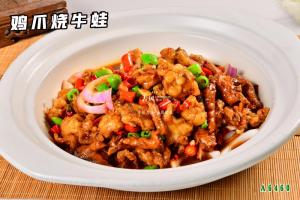 A6460鸡爪烧牛蛙