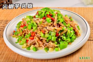 A6461尖椒芋头丝