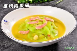 A6475家烧青番茄