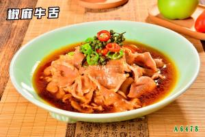 A6478椒麻牛舌