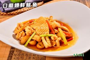 A6481口蘑爆鲜鱿鱼