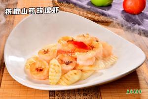 A6499铁棍山药玫瑰虾