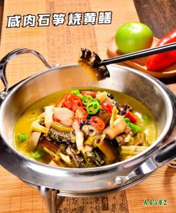 A6502咸肉石笋烧黄鳝
