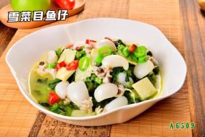A6509雪菜目鱼仔
