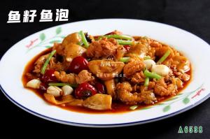 A6538鱼籽鱼泡