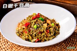 A6539白椒干豆角