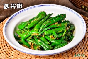 A6545炒尖椒