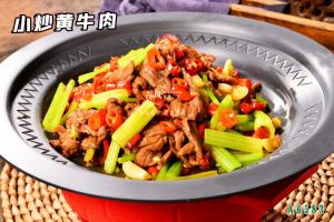 A6583小炒黄牛肉