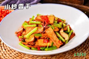 A6585小炒香干