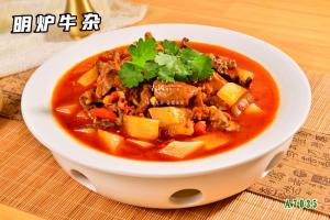 A7035明炉牛杂