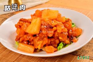 A7037咕咾肉