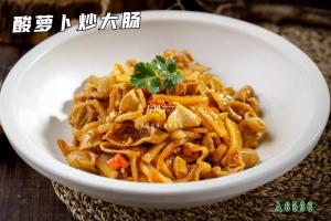 A6536酸萝卜炒大肠