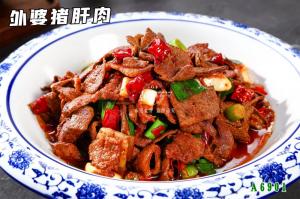 A6901外婆猪肝肉