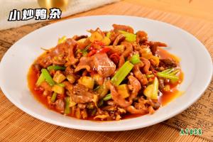 A7038小炒鸭杂