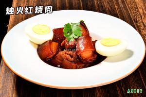 A9016烛火红烧肉