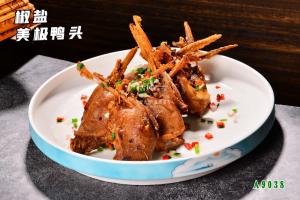 A9038椒盐美极鸭头