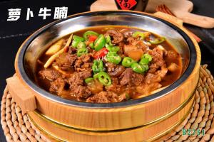B2761萝卜牛腩