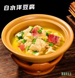 B3011白水洋豆腐