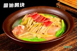 B3012固始鹅块