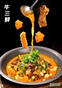 B3015牛三鲜