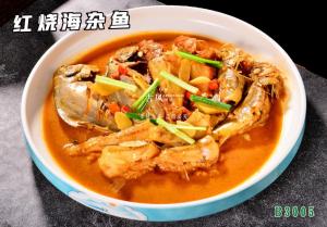 B3005红烧海杂鱼