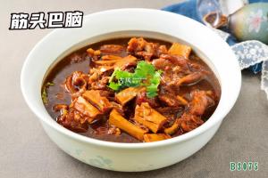 B3075筋头巴脑