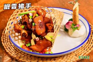 B3082椒香猪手