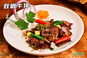 B3086双椒牛排