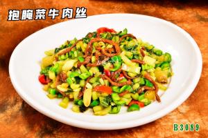 B3089抱腌菜牛肉丝